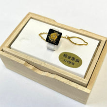 Load image into Gallery viewer, Kyoto Sakura 24K Gold Inlaying Brooch