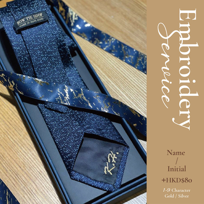 Embroidery Name